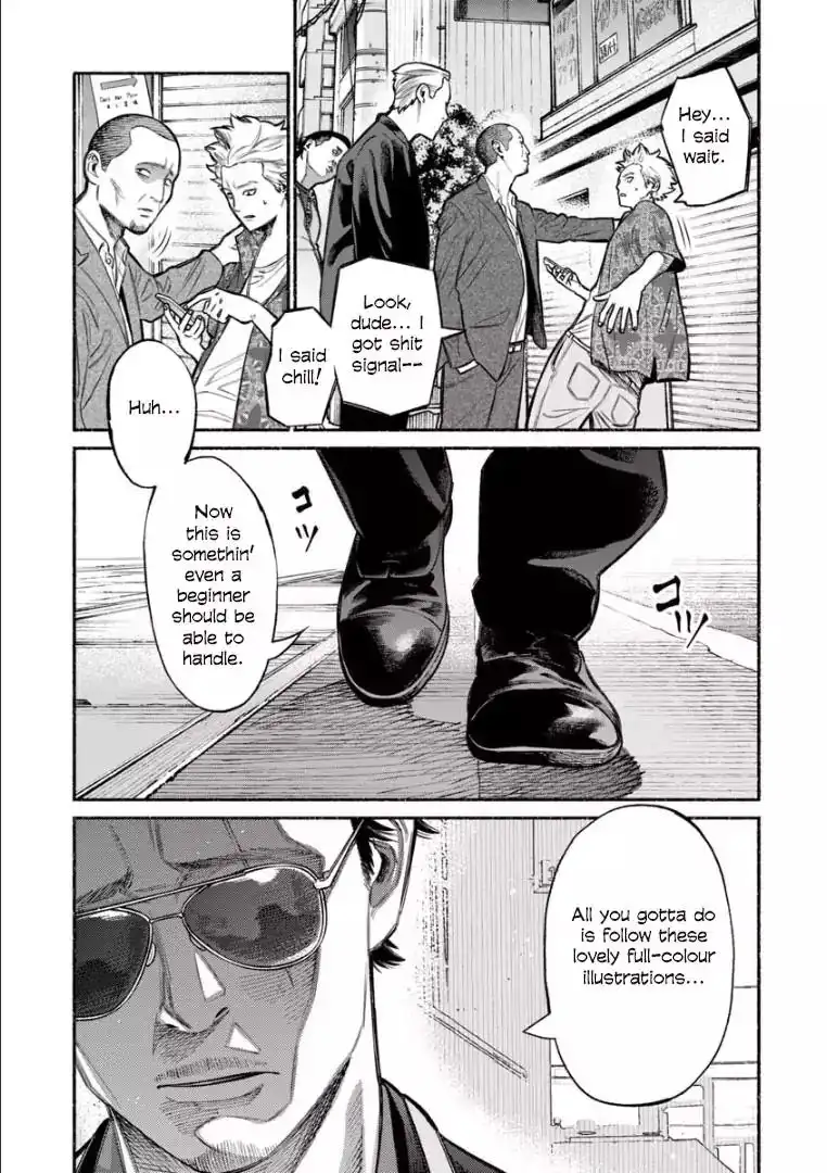 Gokushufudou: The Way of the House Husband Chapter 8 3